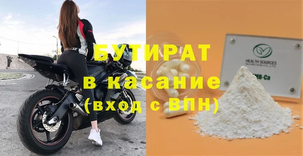 2c-b Балабаново